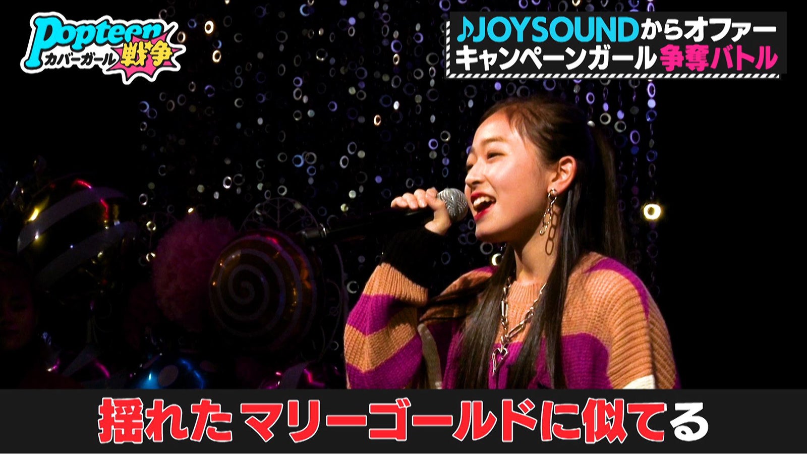 「第3次Popteenカバーガール戦争」専属モデル昇格人数発表 エンディングテーマも決定