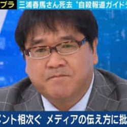 カンニング竹山 人の死を無駄にしないためには 亡くなった事実から何かを学ぶべき モデルプレス