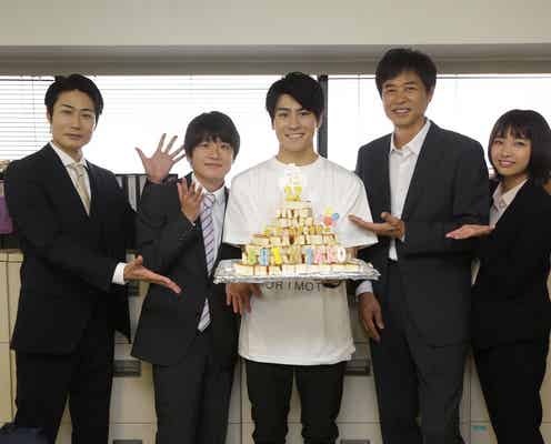 SixTONES森本慎太郎、バースデーサプライズに驚き 風間俊介らが祝福<監察医 朝顔>