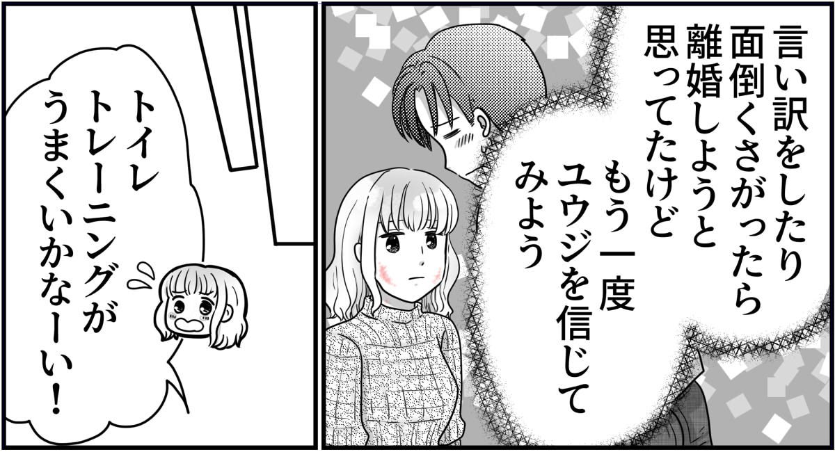 5-7