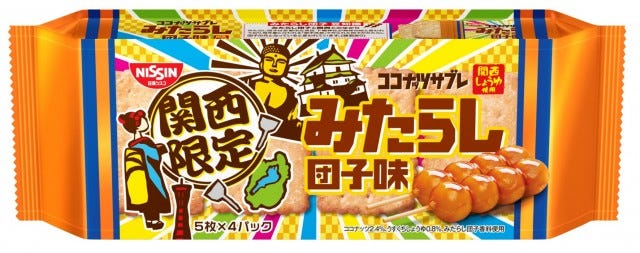 あの懐かしのお菓子も…♡