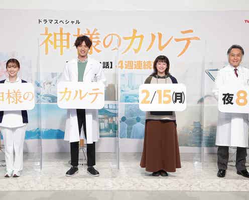 福士蒼汰、清野菜名のハグに「癒やされました」 大島優子に向けて“一人ミュージカル”?<神様のカルテ>