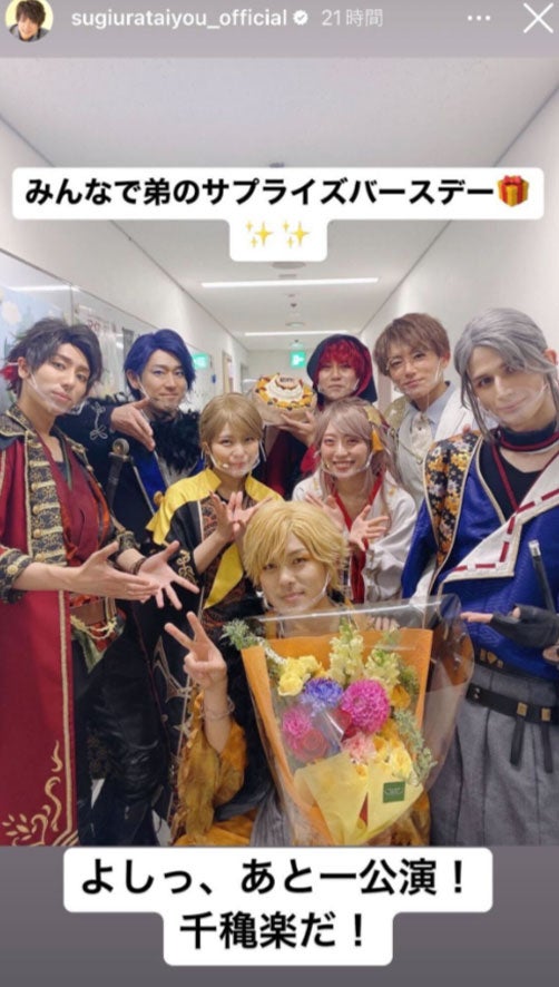 杉浦太陽Instagramより