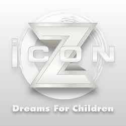 「iCON Z ～Dreams For Children」（提供写真）