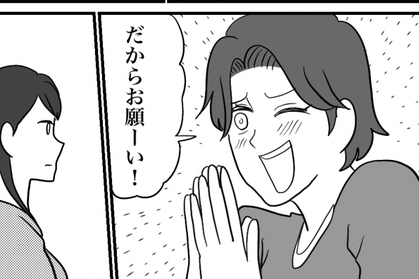 ＜突然の大雨！傘トラブル＞息子の笑顔を守りたい！相手との間に「境界線」を引く決意【第4話まんが】