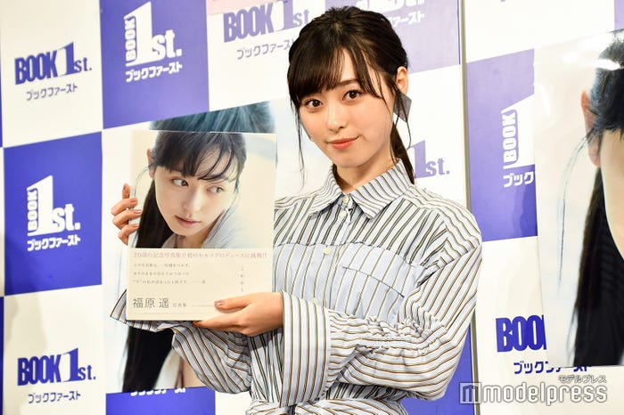 福原遥(C)モデルプレス