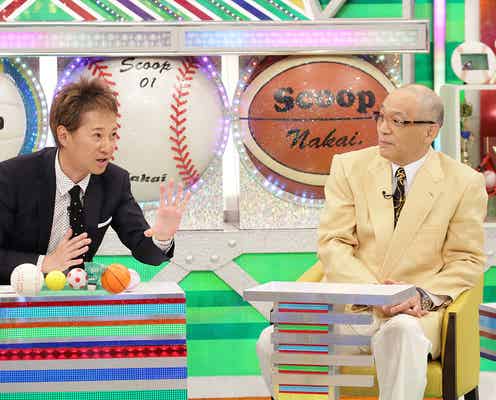 中居正広がタジタジ「これまでの最高年収は?」
