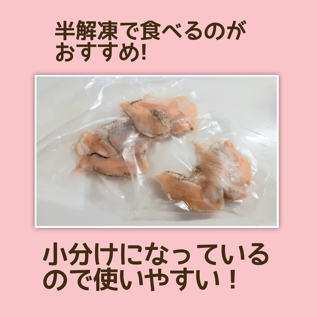 これは逸品だ 業スー の とろとろサーモン って モデルプレス これは逸品だ 業スー の とろとろサーモン って モデルプレス