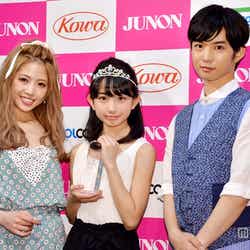 「第2回JUNONガールズコンテスト」でグランプリを獲得した川鍋朱里さん(中)とゲスト審査員をつとめたくみっきー(左)と千葉雄大(右)
