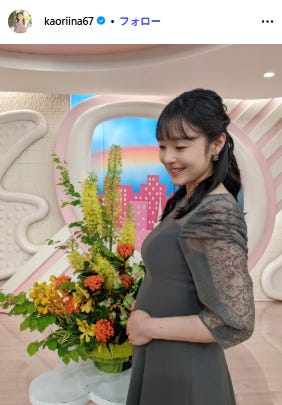 米澤かおりInstagramより