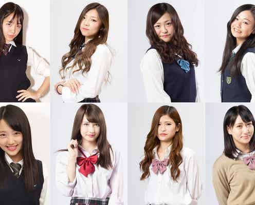 “日本一かわいい女子高生”を決めるミスコン【九州・沖縄地方予選/候補者一挙公開】