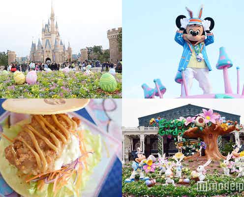 ディズニーの春がやって来た!3年目の“イースター”<イベントまとめ/写真特集>