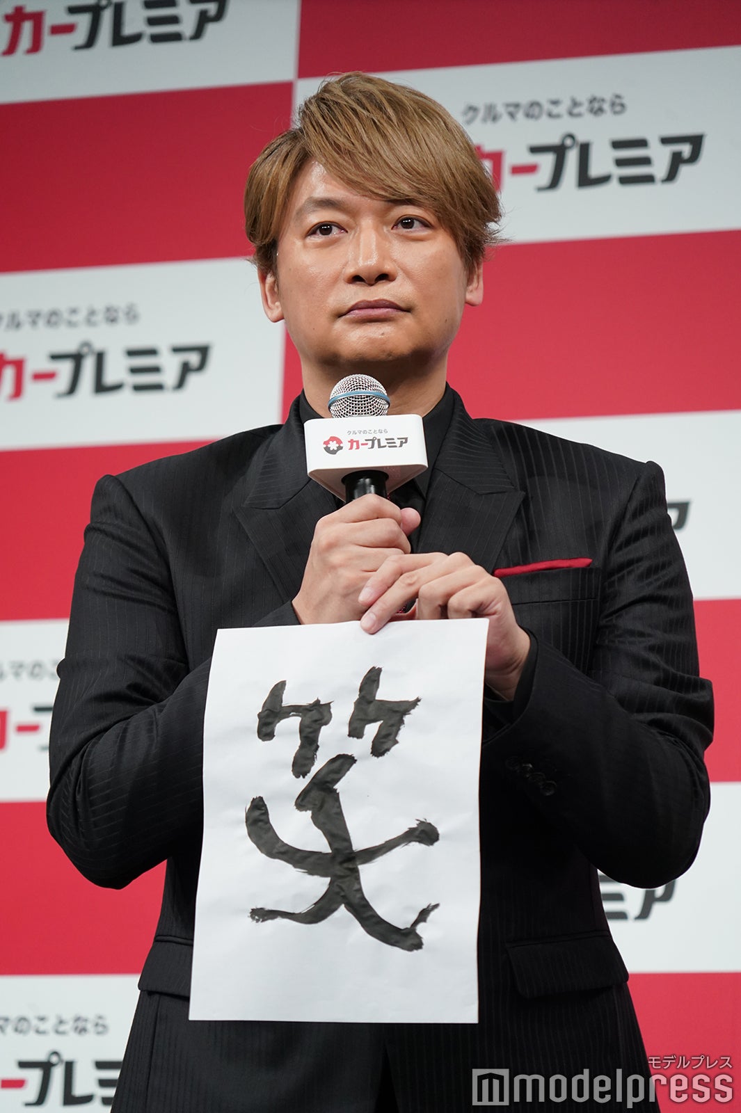 香取慎吾（C）モデルプレス