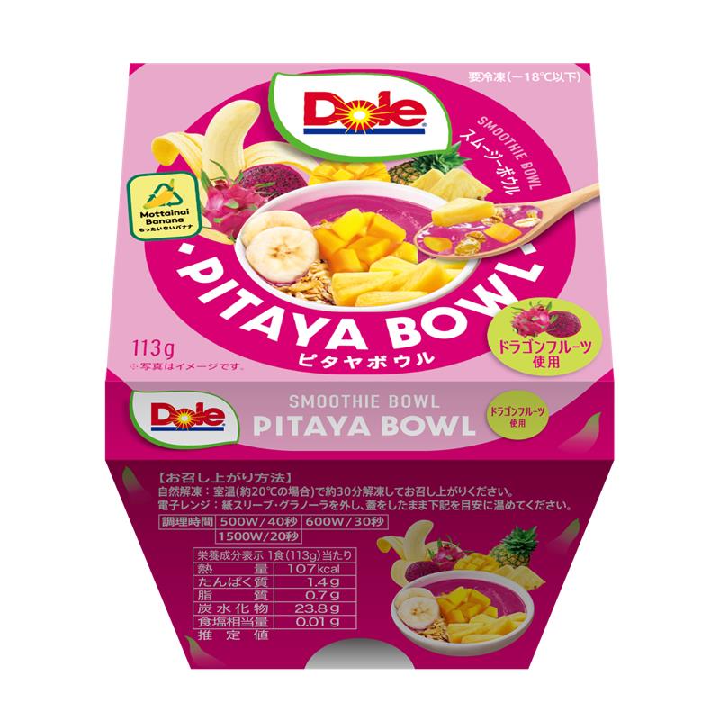 Dole ピタヤボウル（提供写真）