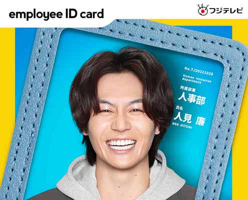 Travis Japan松田元太、フジ火9ドラマ主演決定「ドッキリGP」で知らされる「火9はエグい!と思いました」【人事の人見】