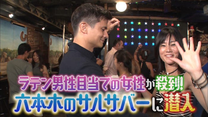 9月7日放送「マツコ会議」より(C)日本テレビ