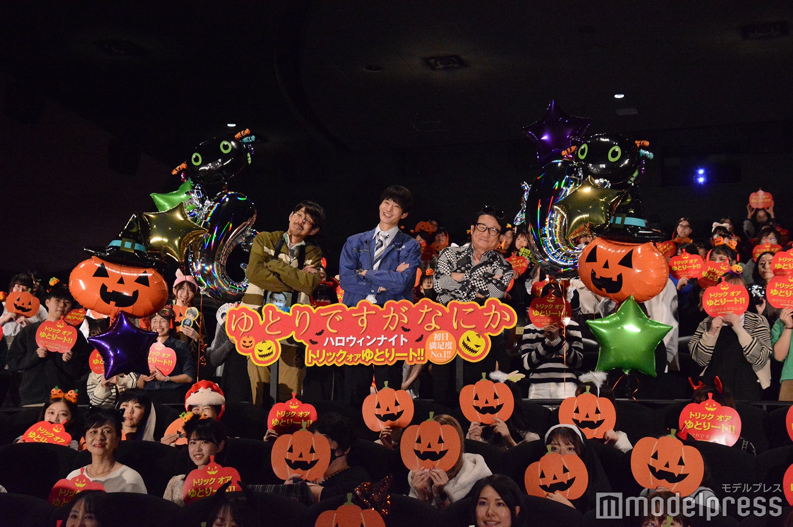 宮藤官九郎、岡田将生、水田伸生監督（C）モデルプレス