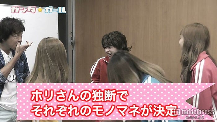 第4回目は「モノマネ!」