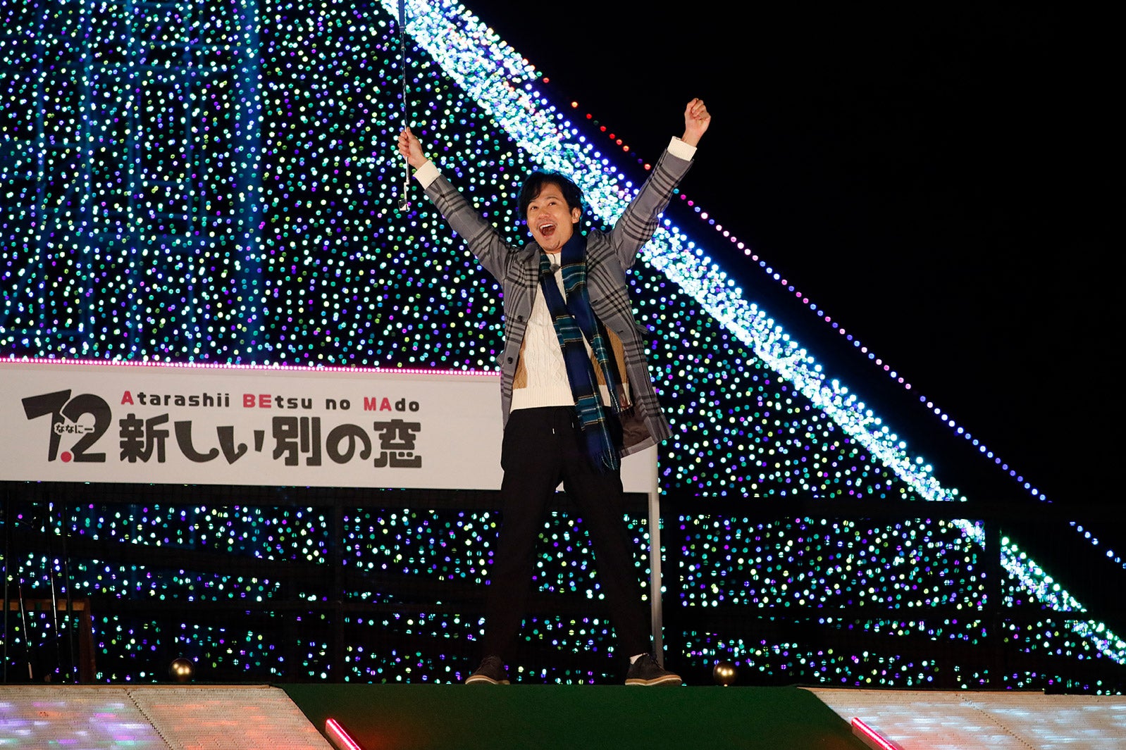 稲垣吾郎、生放送中に“奇跡”起こす　草なぎ剛＆香取慎吾も歓喜