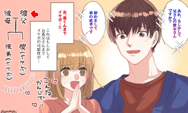 声がかっこよすぎて骨抜き イケボの彼と付き合ったときあるある モデルプレス 声がかっこよすぎて骨抜き イケボの彼と付き合ったときあるある モデルプレス