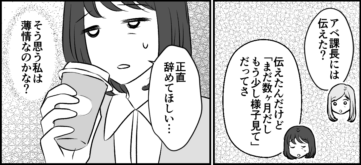 1-3-2