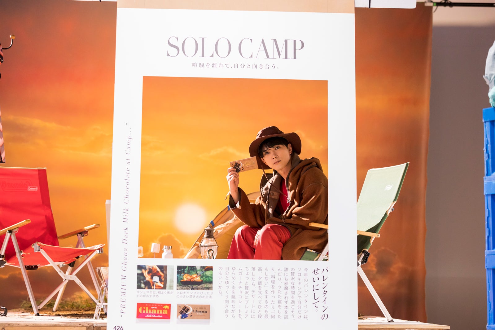 吉沢亮／メイキング（提供写真）