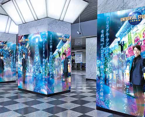 関ジャニ∞、USJクリスマス等身大ビジュアルがJR大阪駅に限定登場