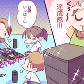 ママ友カースト 私はボスママの取り巻き ママ友いじめへの対策 陰口は言いたくない 第4話 モデルプレス ママ友カースト 私はボスママの取り巻き ママ友いじめへの対策 陰口は言いたくない 第4話 モデルプレス