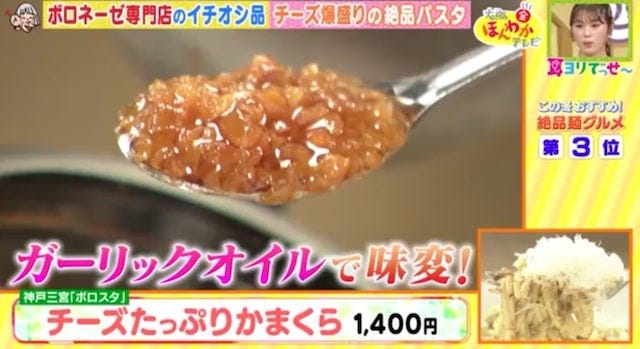 カレーうどんが白い…!?