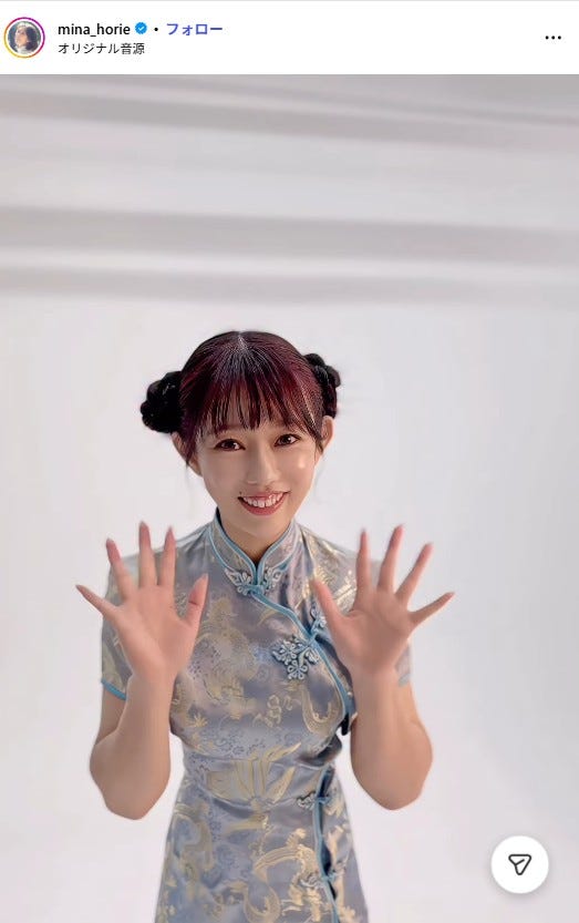 堀江聖夏Instagramより