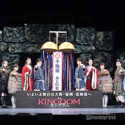舞台『キングダム』帝劇公演 千穐楽の様子 （C）モデルプレス
