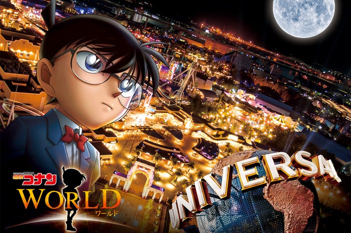 名探偵コナン・ワールド/画像提供:ユー・エス・ジェイ