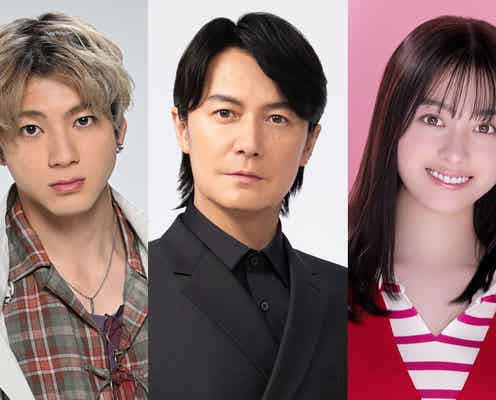 福山雅治・山田裕貴・橋本環奈「オールスター感謝祭’23春」出演決定