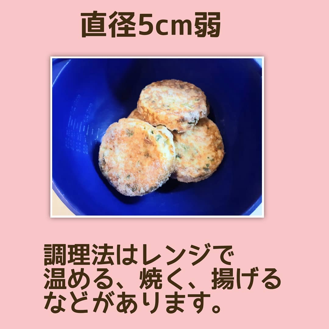 やまいも焼きの画像