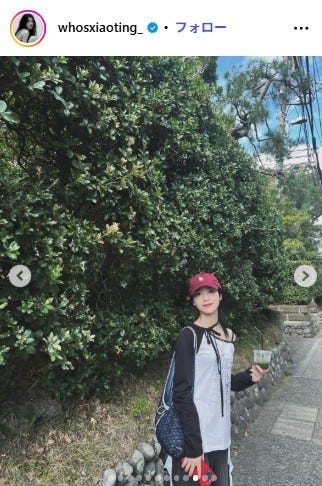 シャオティン Instagramより