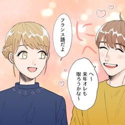 弱音を吐くのも 男性が好きな女性に見せる 脈ありサイン 4つ モデルプレス 弱音を吐くのも 男性が好きな女性に見せる 脈ありサイン 4つ モデルプレス