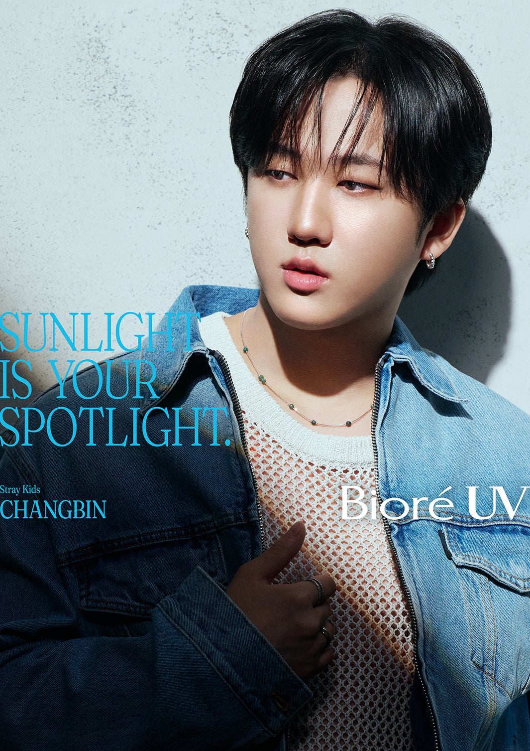 チャンビン「ビオレUV」グラフィック（提供写真）