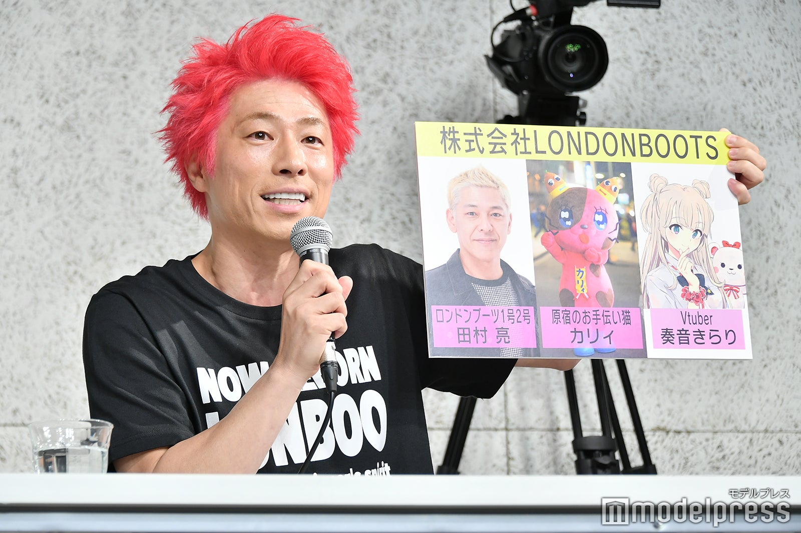 田村淳 （C）モデルプレス