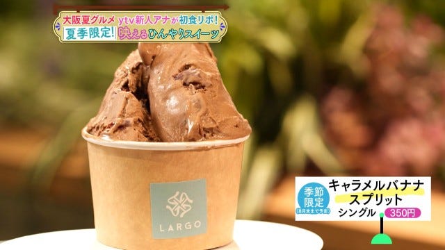 うなぎと玉子がドーンのデカ盛り丼も!「暑い夏に食べるべき大阪グルメ」3選