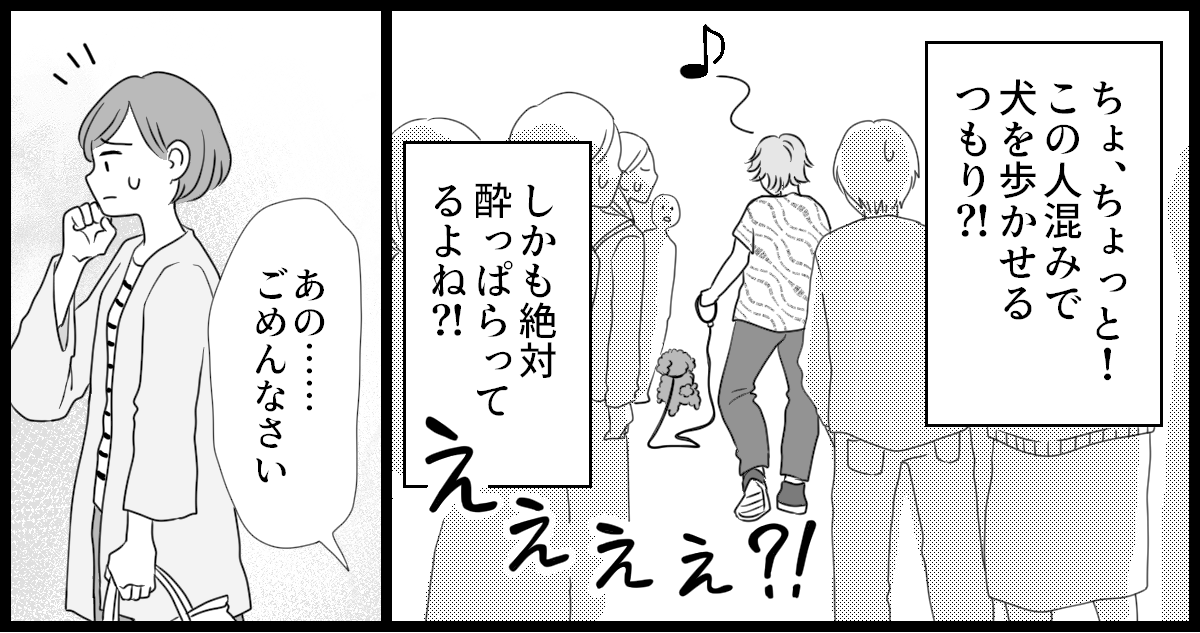 運動会_2-1-3