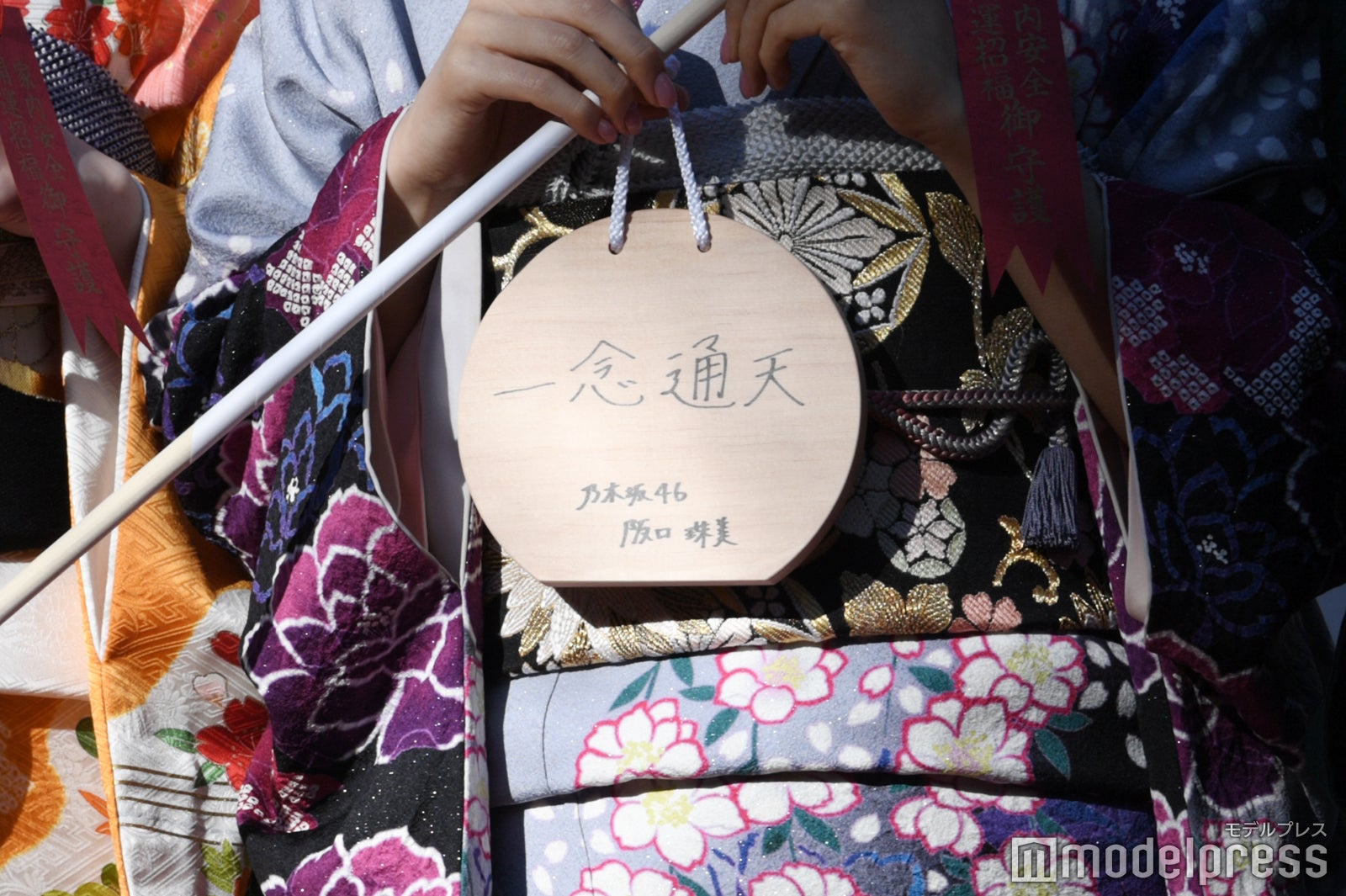 阪口珠美の絵馬 （C）モデルプレス