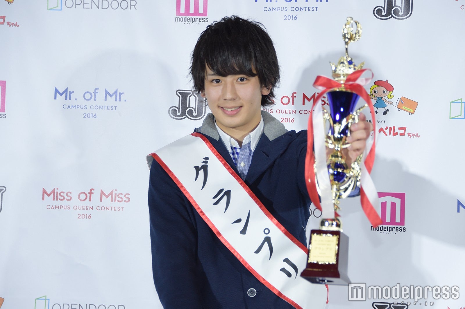 グランプリ を獲得した東京大学2年・片山直さん片山直さん（C）モデルプレス