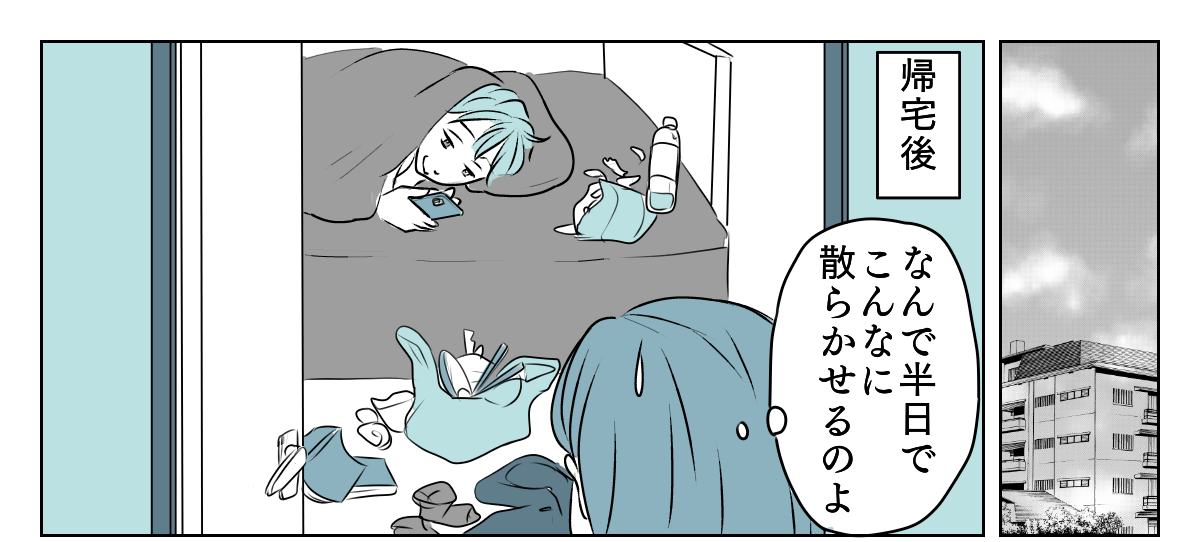 高熱でさわぐ旦那　2_1_1