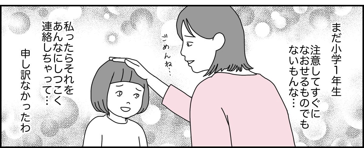 5_2_3