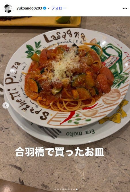 安藤優子Instagramより
