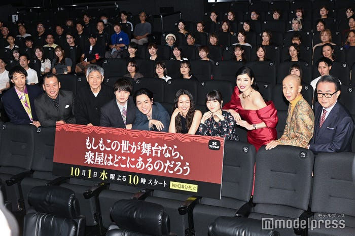 大水洋介、西村瑞樹、小林薫、神木隆之介、菅田将暉、二階堂ふみ、浜辺美波、アンミカ、ひょうろく、三谷幸喜(C)モデルプレス