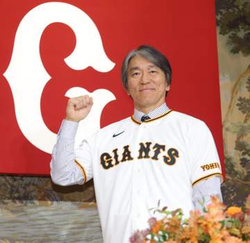 巨人・松井秀喜新監督 背番号「90」に決めた3つの理由 長嶋さんが第1次政権で背負った番号、長嶋さん年齢、そして「55」に足したもの