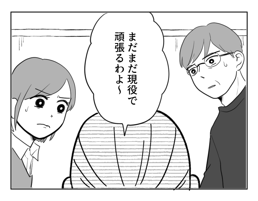 18_4