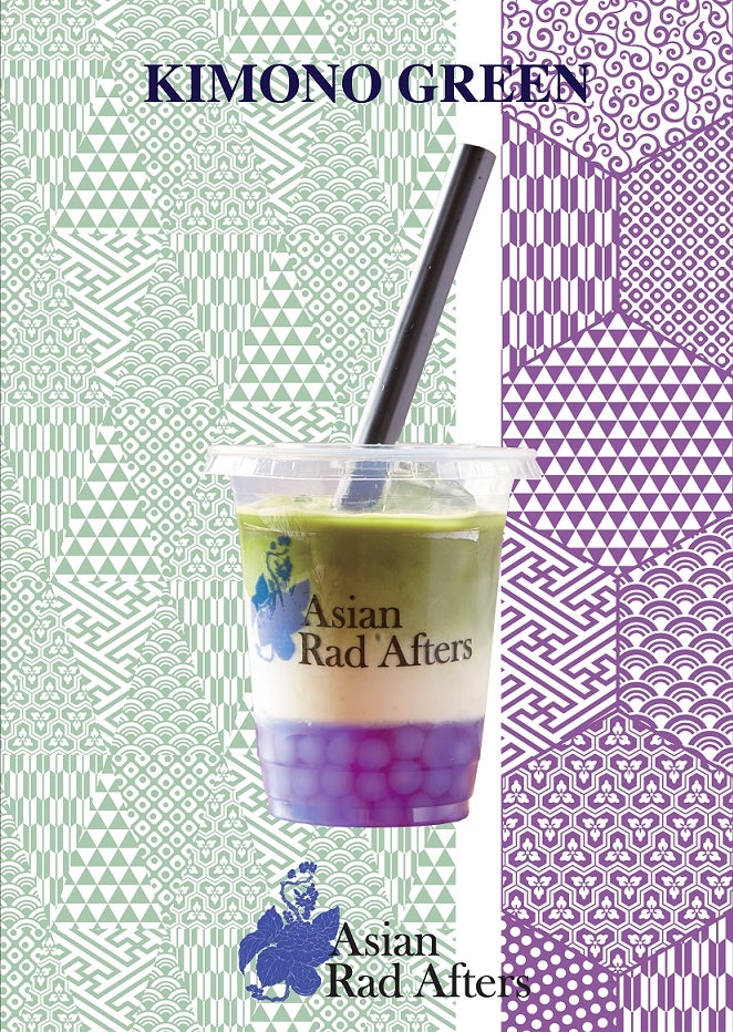 キモノグリーン／画像提供：株式会社アンプラグド