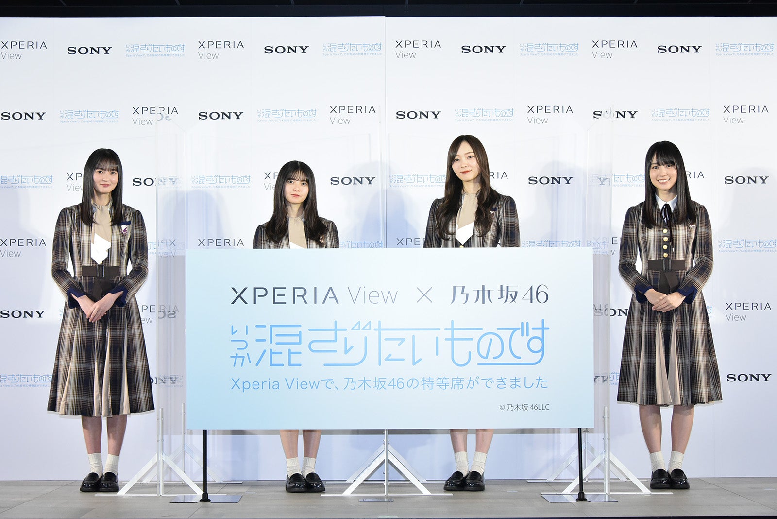 遠藤さくら、齋藤飛鳥、梅澤美波、賀喜遥香 （提供写真）